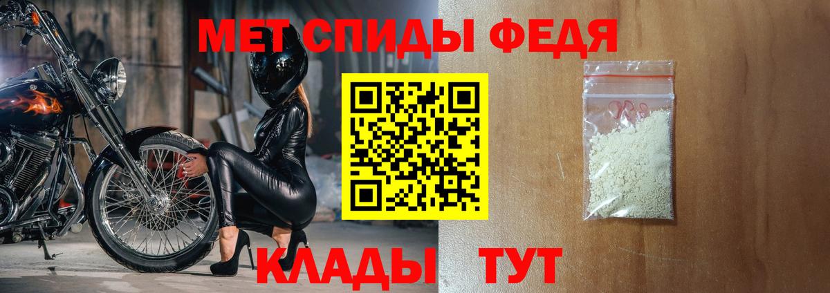 АМФЕТАМИН Premium  АМФ  Узловая  Вход с VPN 