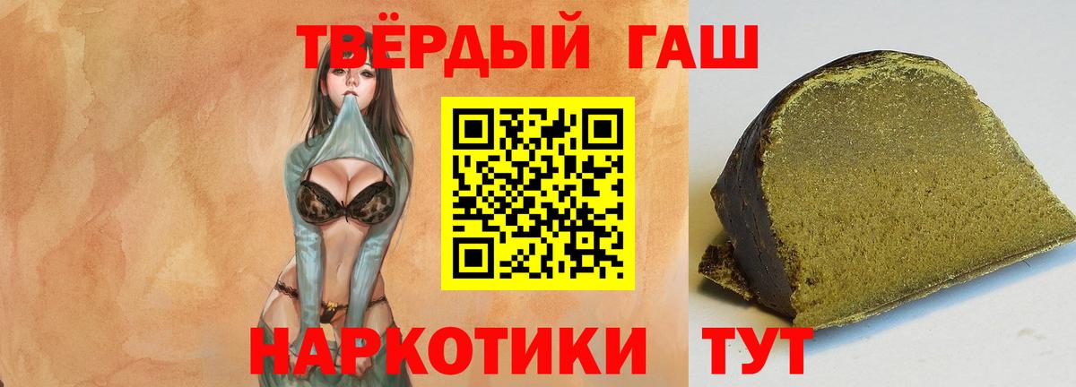 Узловая  ГАШИШ хэш  Вход с VPN  ГАШ  Гашиш Изолятор 