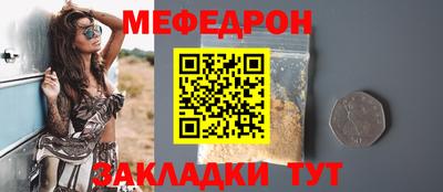 прущие грибы Краснодар