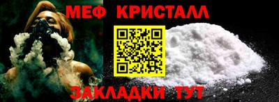 наркотики Кумертау