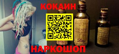 прущие грибы Краснодар