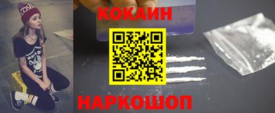 наркотики Кумертау