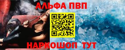 меф VHQ Краснокаменск