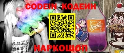 меф VHQ Краснокаменск