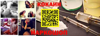 прущие грибы Краснодар