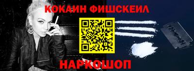 соль курить ск Краснознаменск