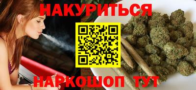 соль курить ск Краснознаменск
