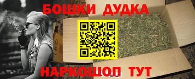 соль курить ск Краснознаменск