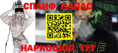 соль курить ск Краснознаменск