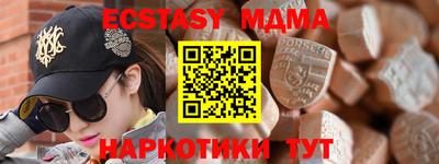 меф VHQ Краснокаменск