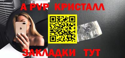 меф VHQ Краснокаменск