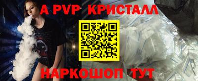 прущие грибы Краснодар