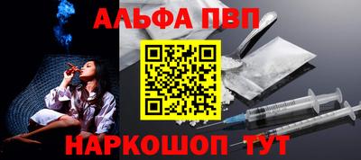 а пвп мука Кулебаки