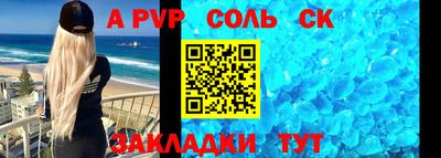 прущие грибы Краснодар