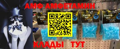 прущие грибы Краснодар