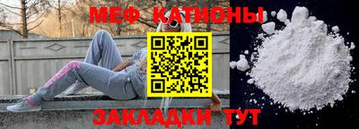 соль курить ск Краснознаменск