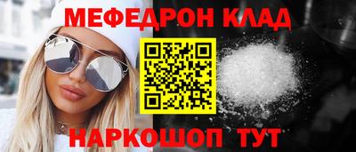 соль курить ск Краснознаменск