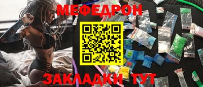 прущие грибы Краснодар