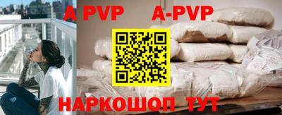 меф VHQ Краснокаменск