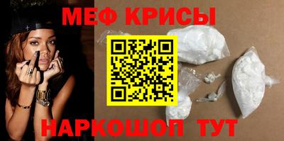 прущие грибы Краснодар