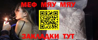 MESCALINE Кунгур
