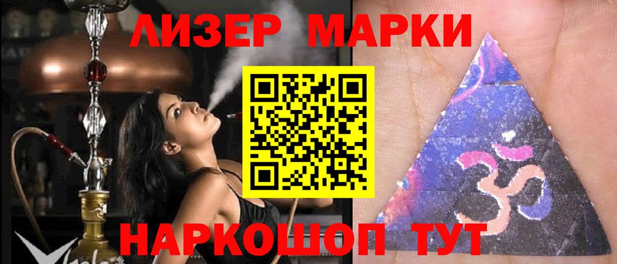 Лсд 25 экстази кислота Узловая
