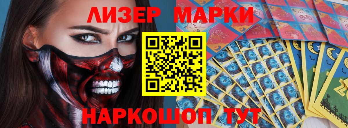 mega ссылка  Вход с VPN  Узловая  LSD-25 экстази кислота  ЛСД экстази ecstasy 