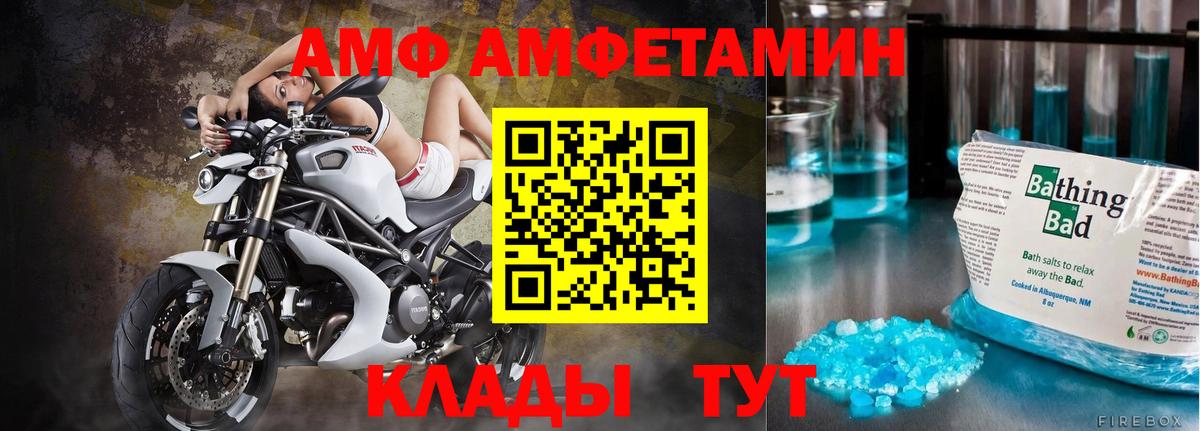 Метамфетамин Methamphetamine Узловая