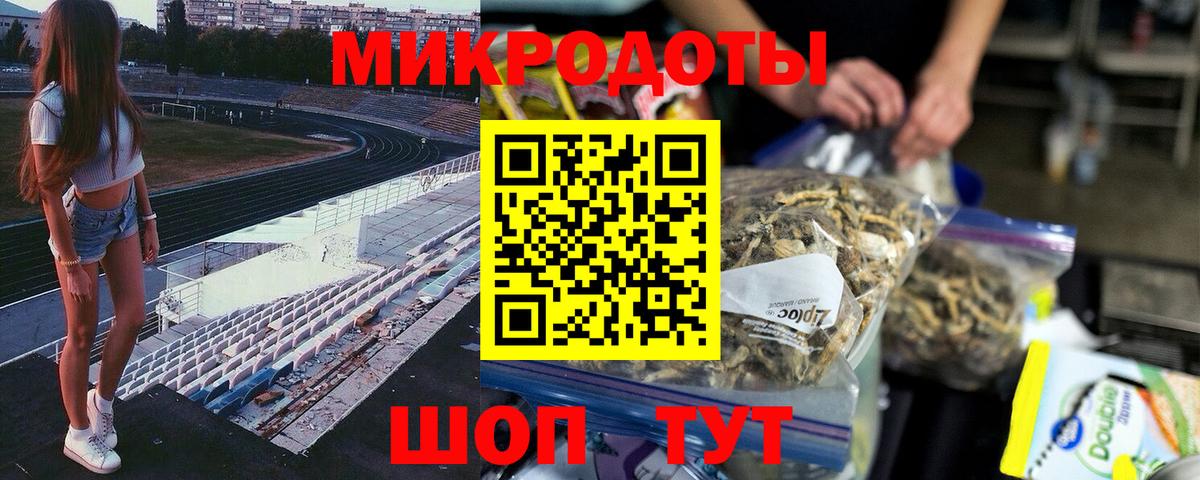Галлюциногенные грибы ЛСД  Псилоцибиновые грибы Magic Shrooms  Вход с VPN  Узловая 