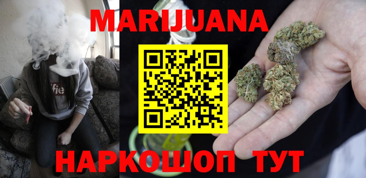 Каннабис SATIVA & INDICA Узловая
